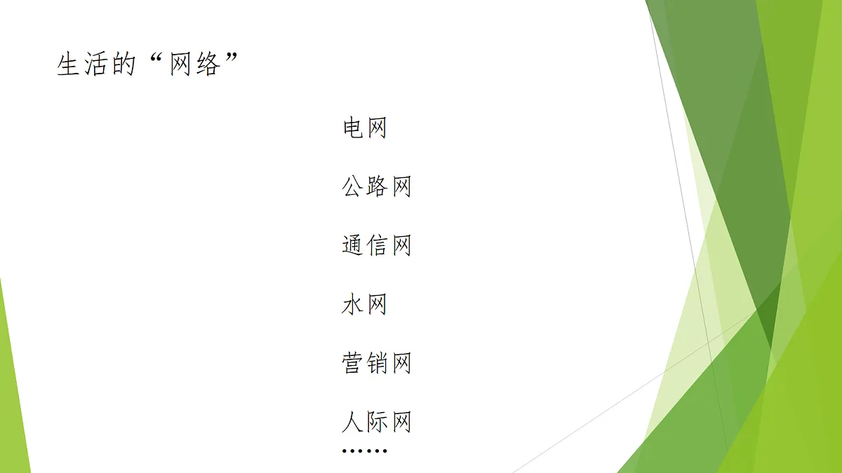 17353424第6页