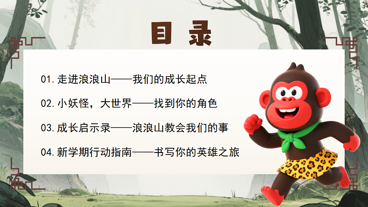 17353425第3页