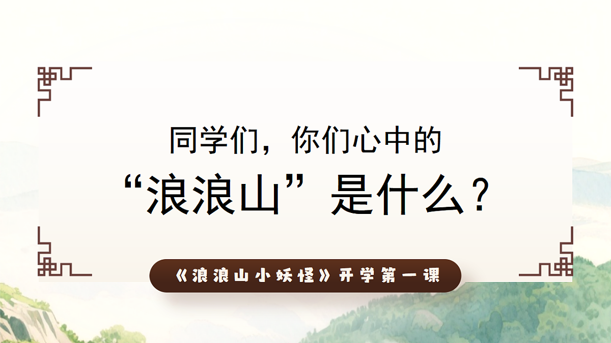 17353425第4页