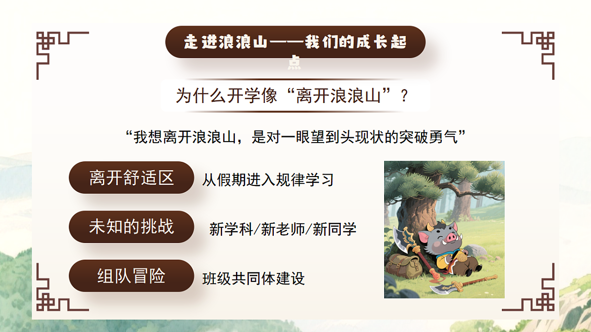 17353425第7页