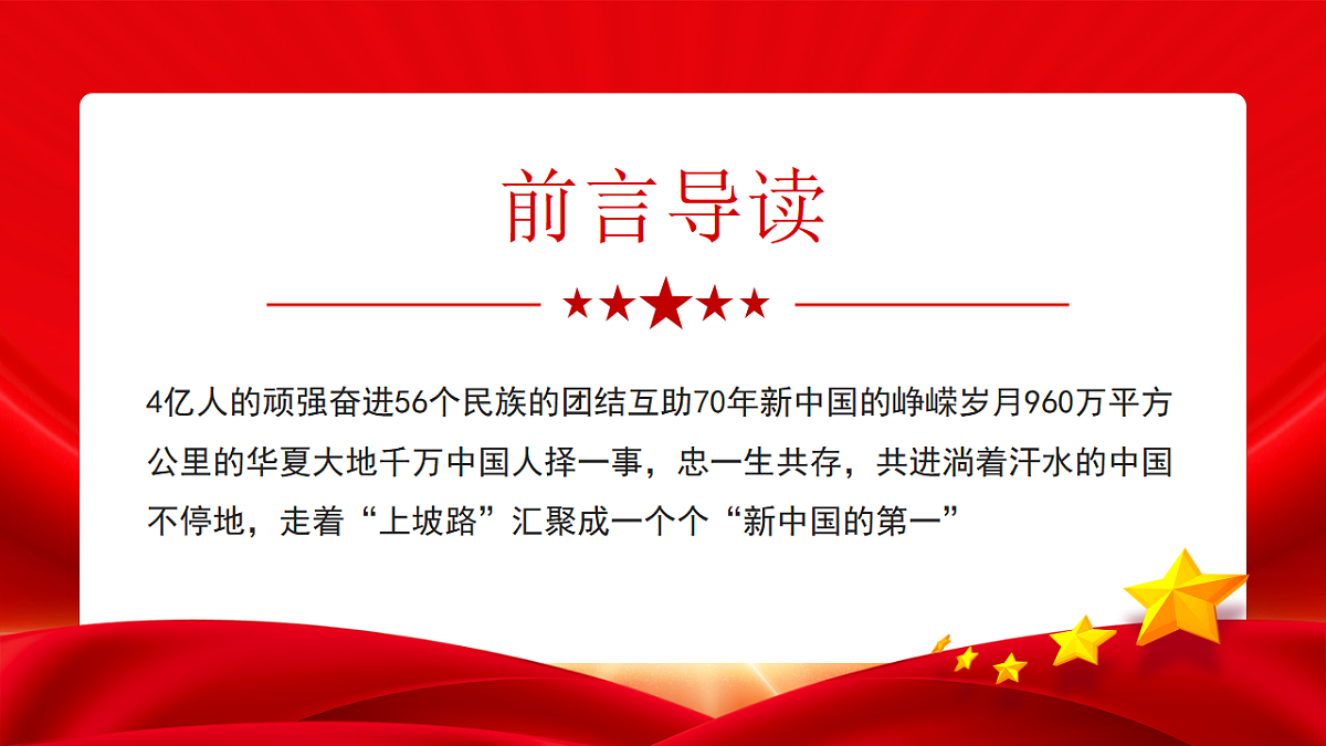 17353427第2页