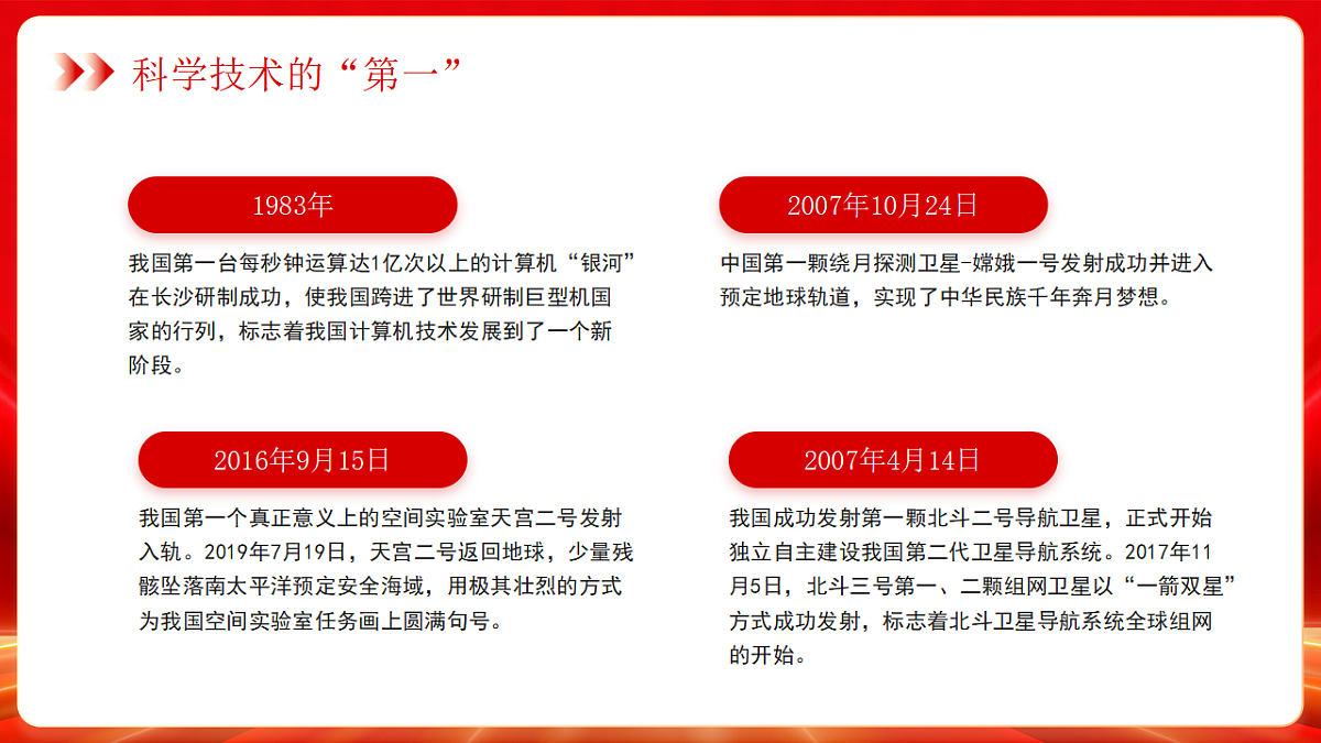 17353427第8页