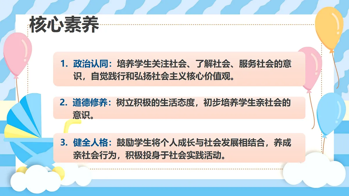 17353474第2页