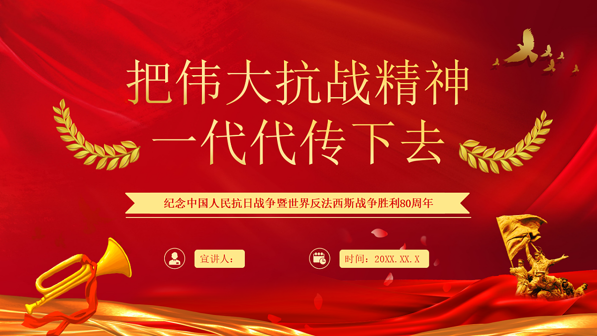 17353475第1页