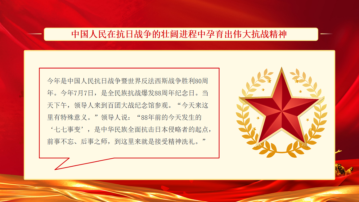 17353475第5页