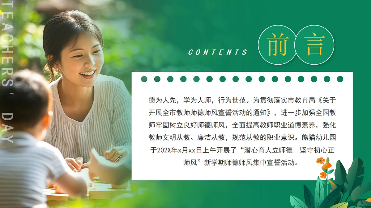 17353528第2页