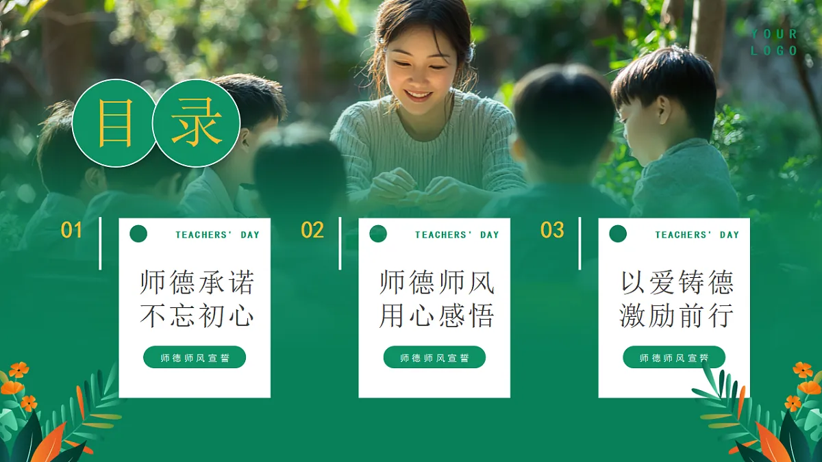 17353528第3页