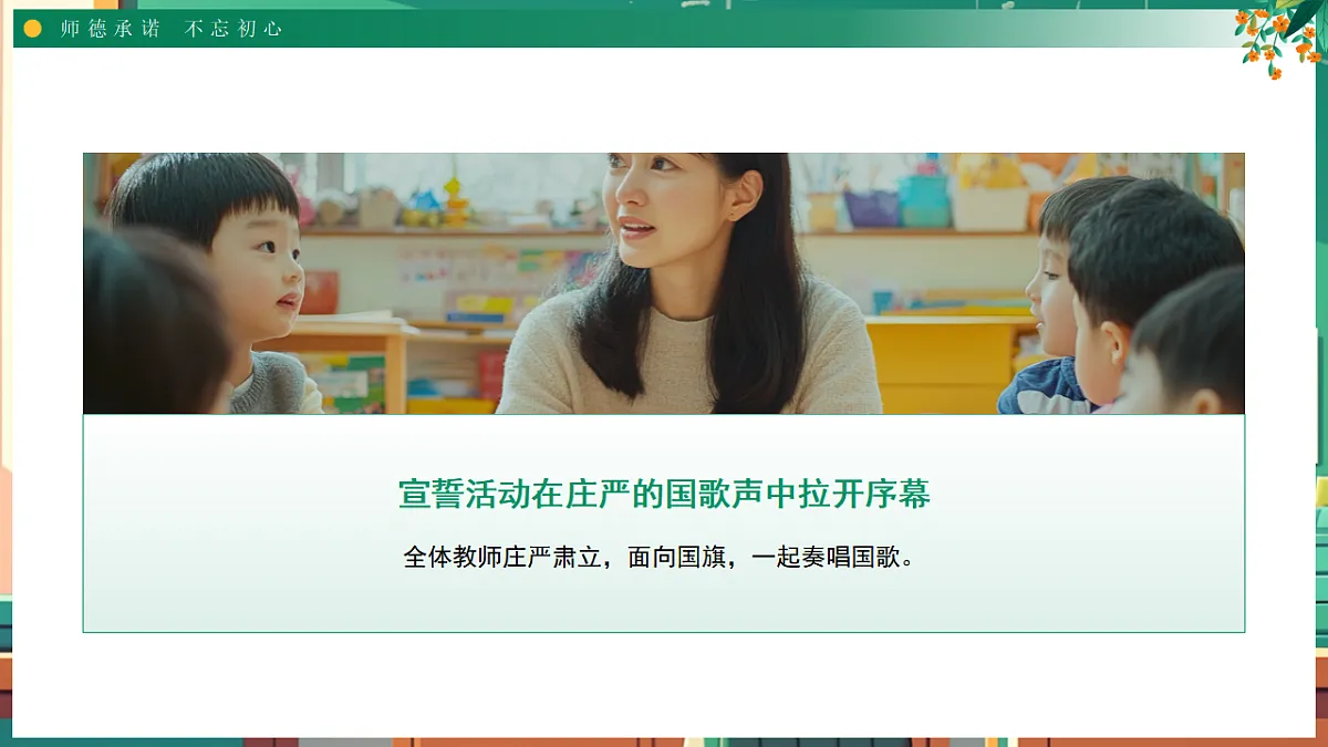 17353528第5页