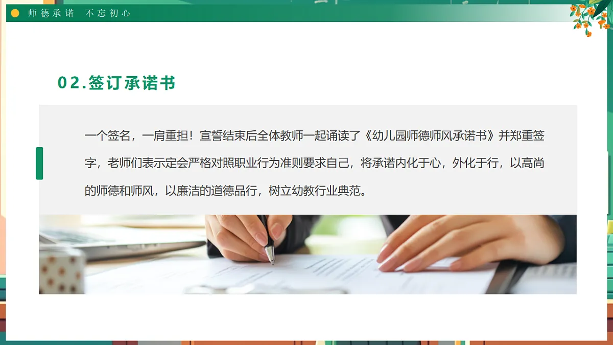 17353528第7页
