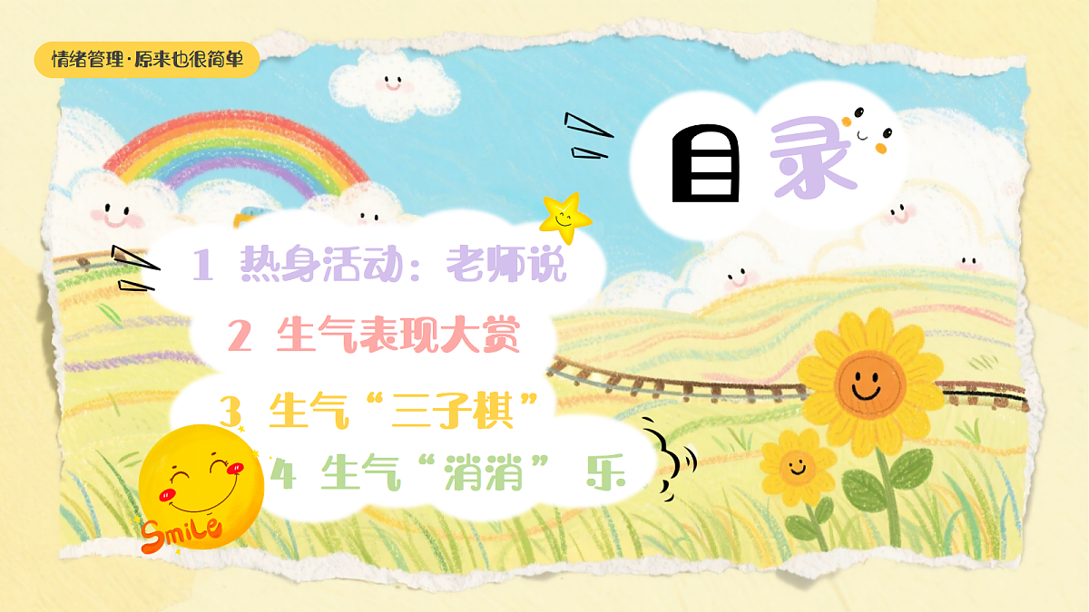 17353529第2页