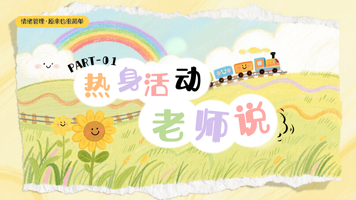 17353529第3页