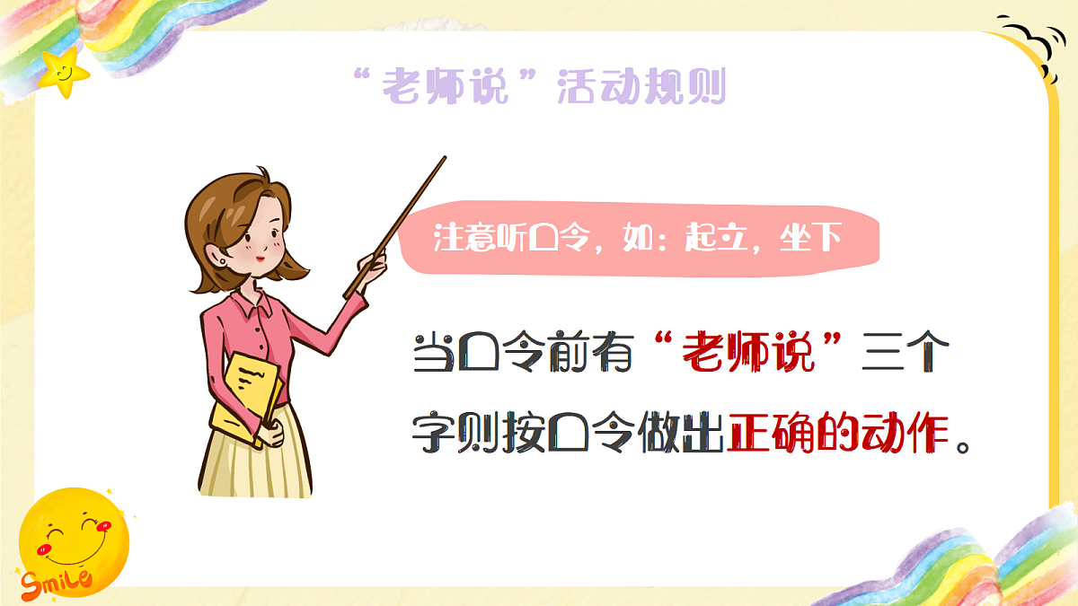 17353529第5页