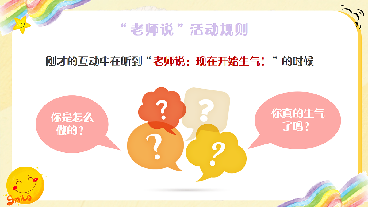 17353529第7页