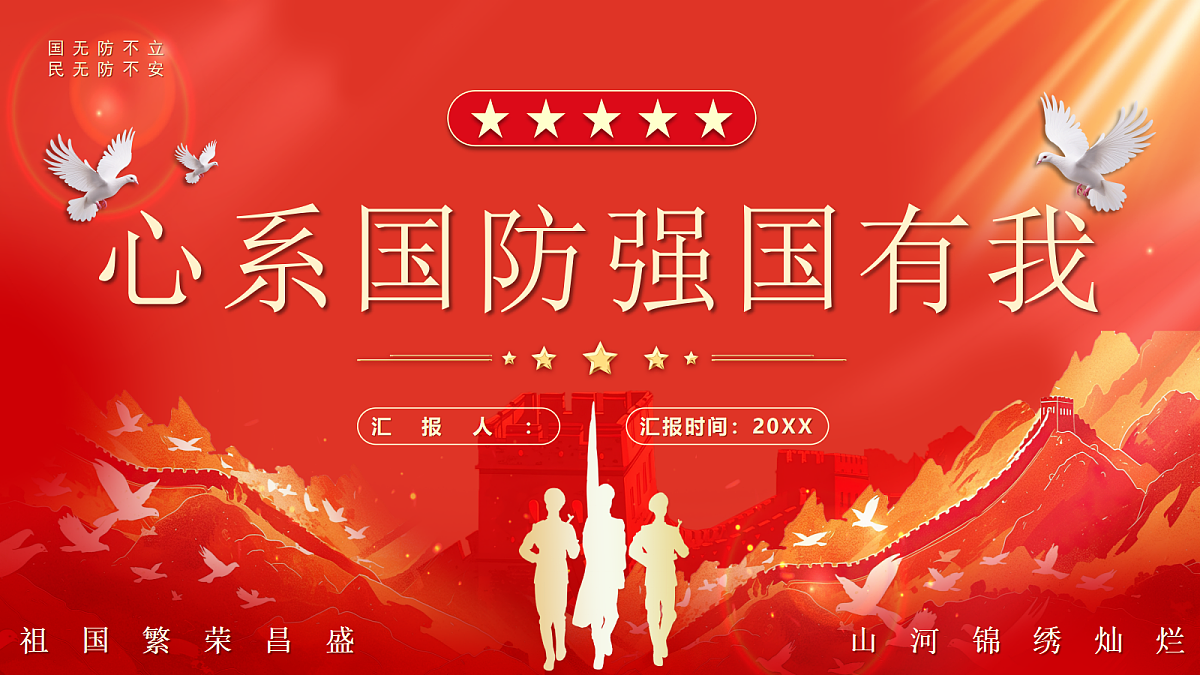 17353530第1页