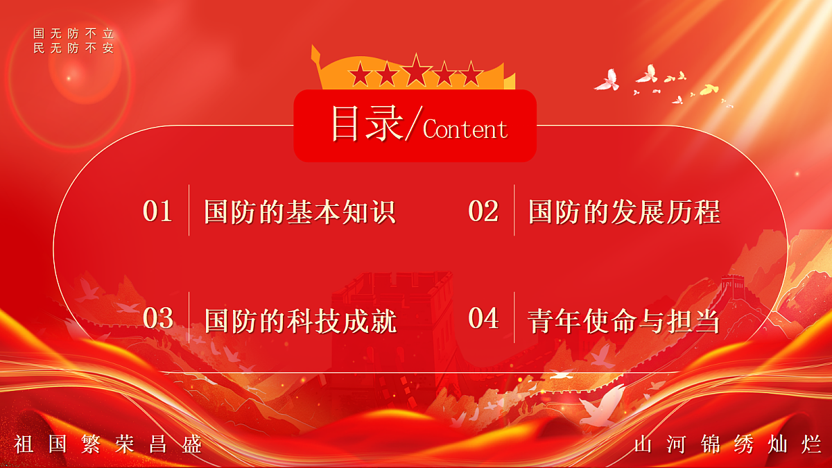 17353530第2页