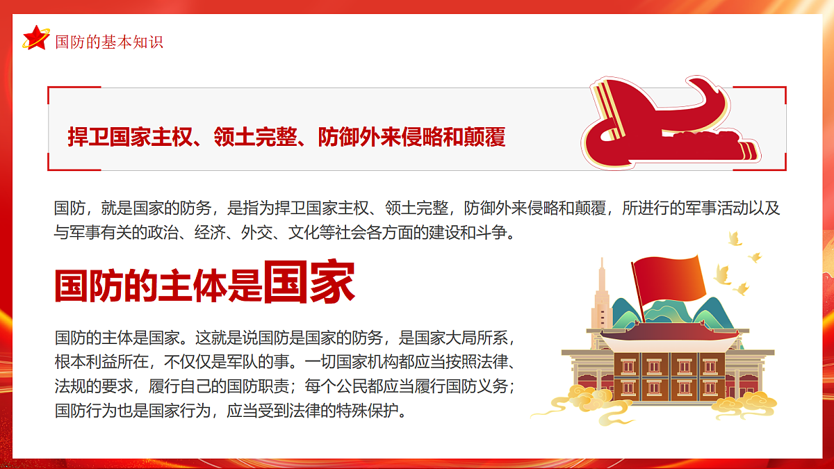 17353530第4页