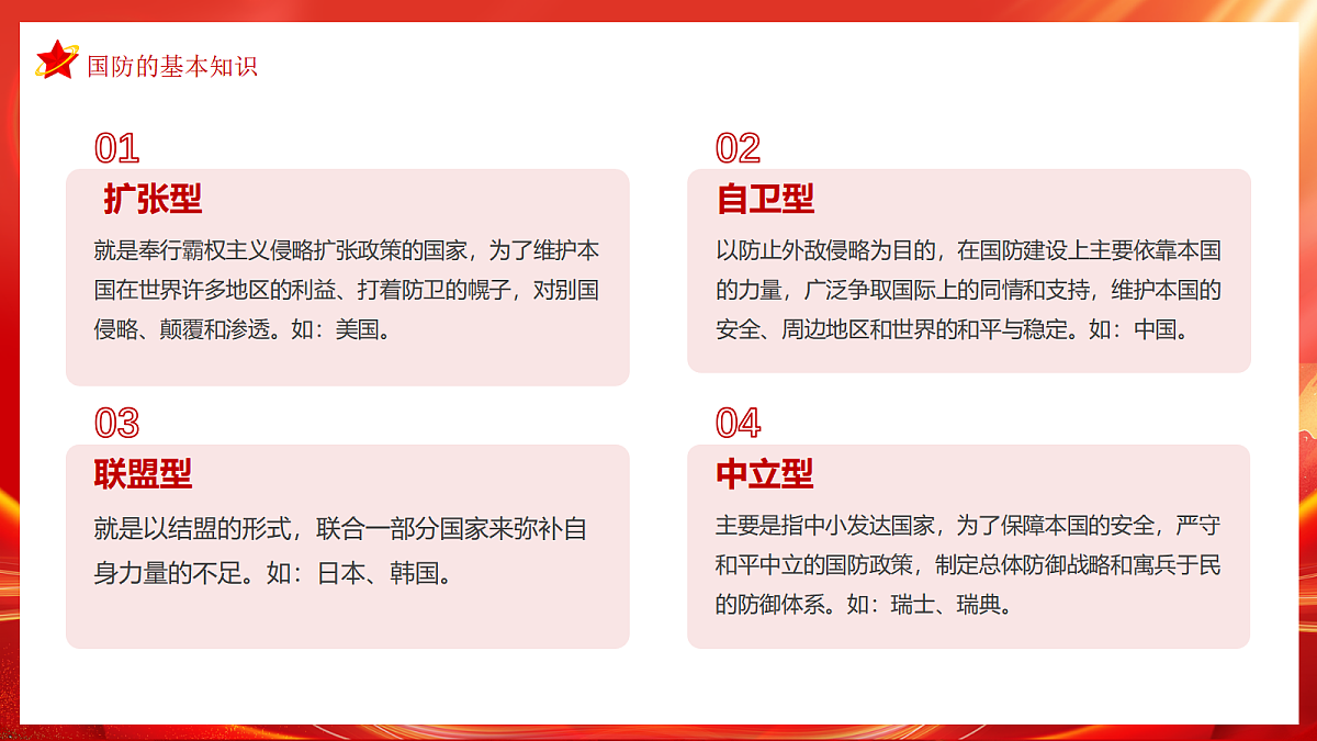 17353530第5页