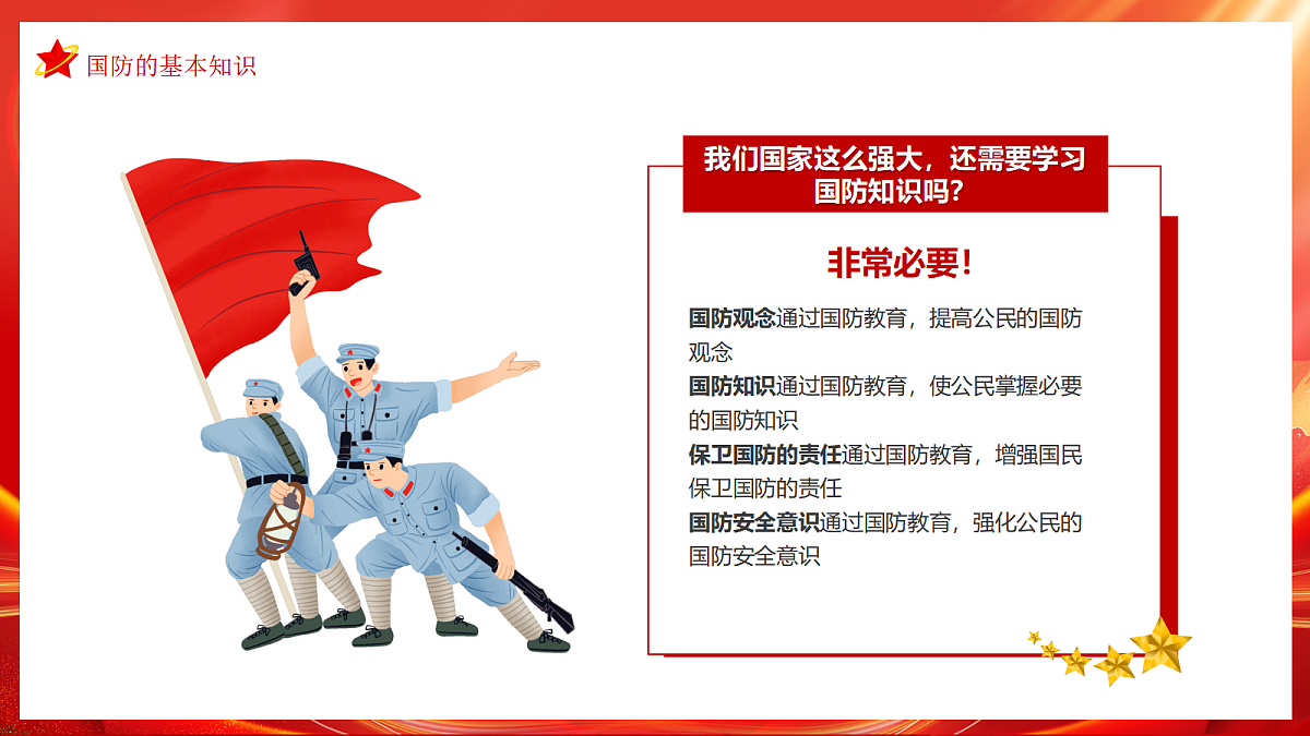 17353530第7页
