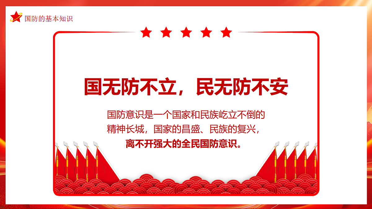 17353530第8页