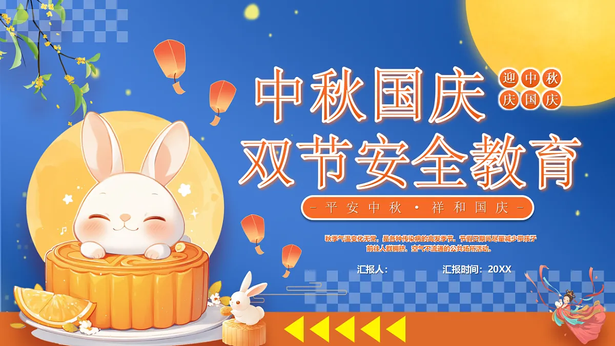17353531第1页