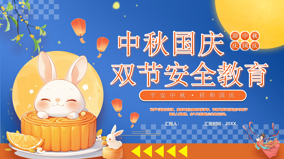 17353531第1页