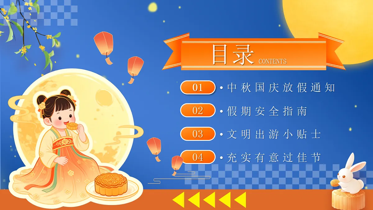 17353531第2页