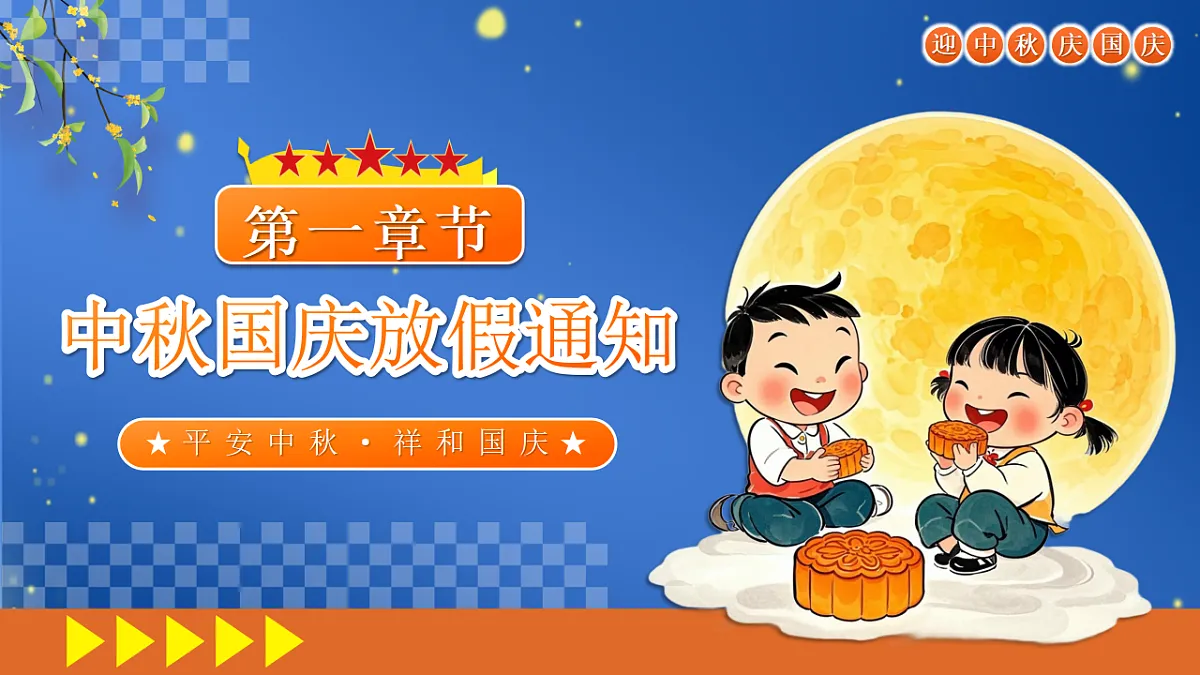 17353531第3页