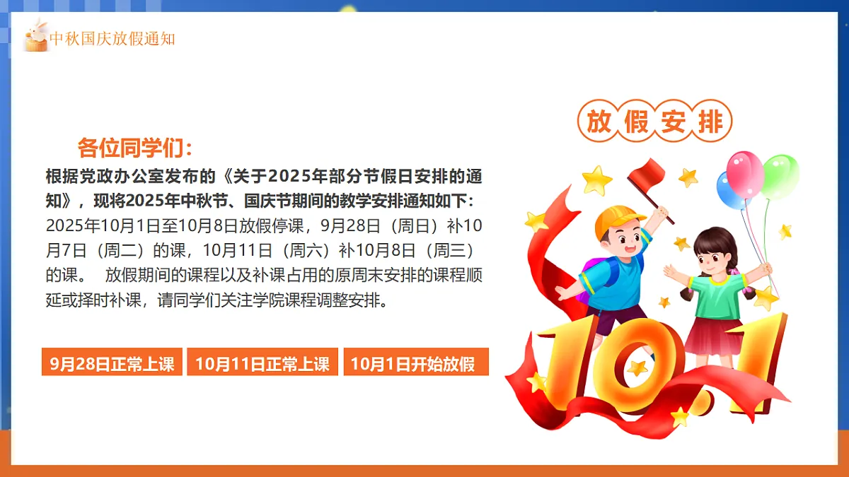 17353531第4页