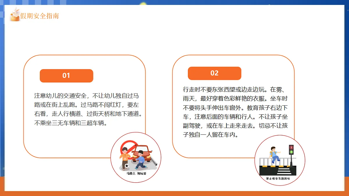 17353531第6页