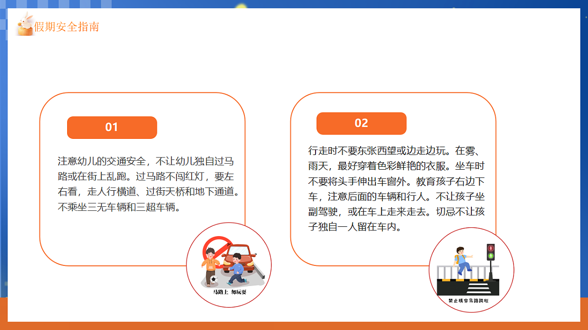 17353531第6页