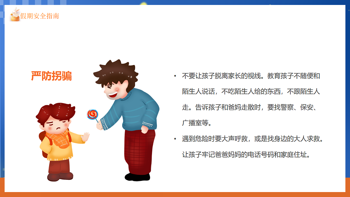 17353531第8页