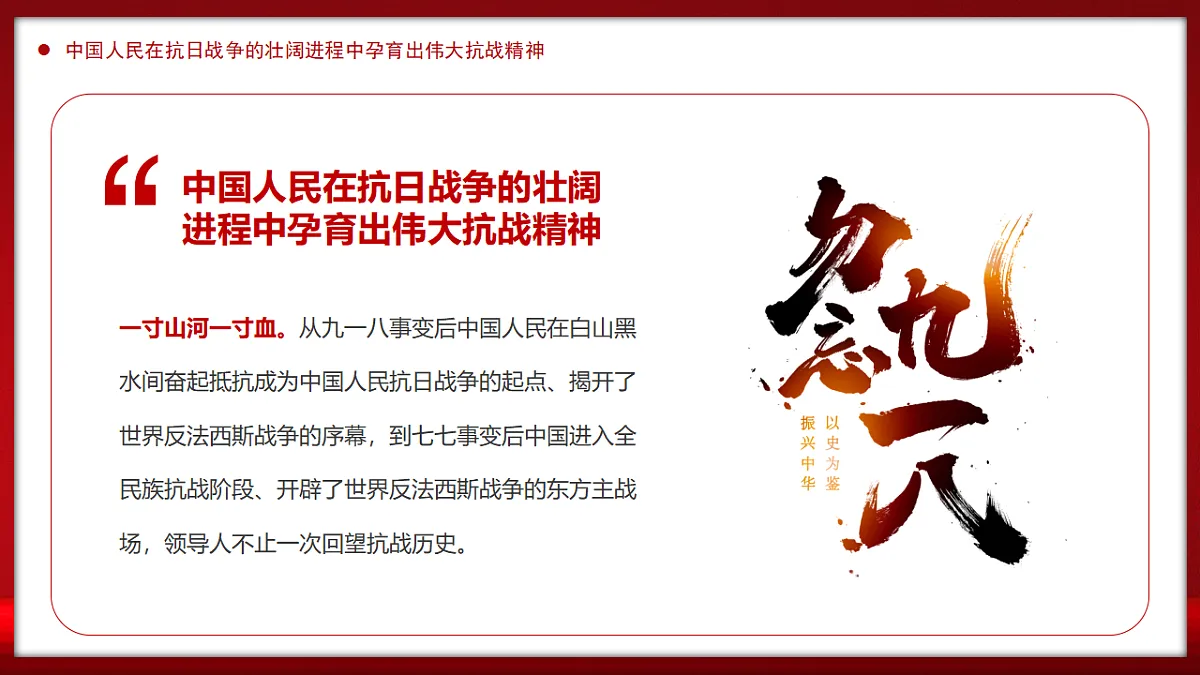 17353532第6页
