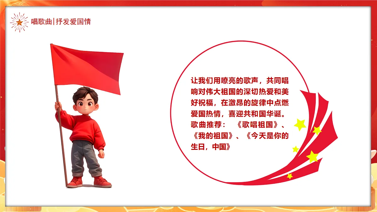 17353533第4页