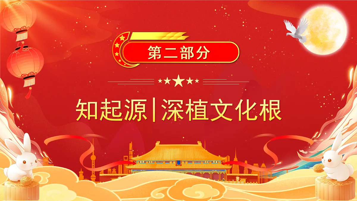 17353533第5页