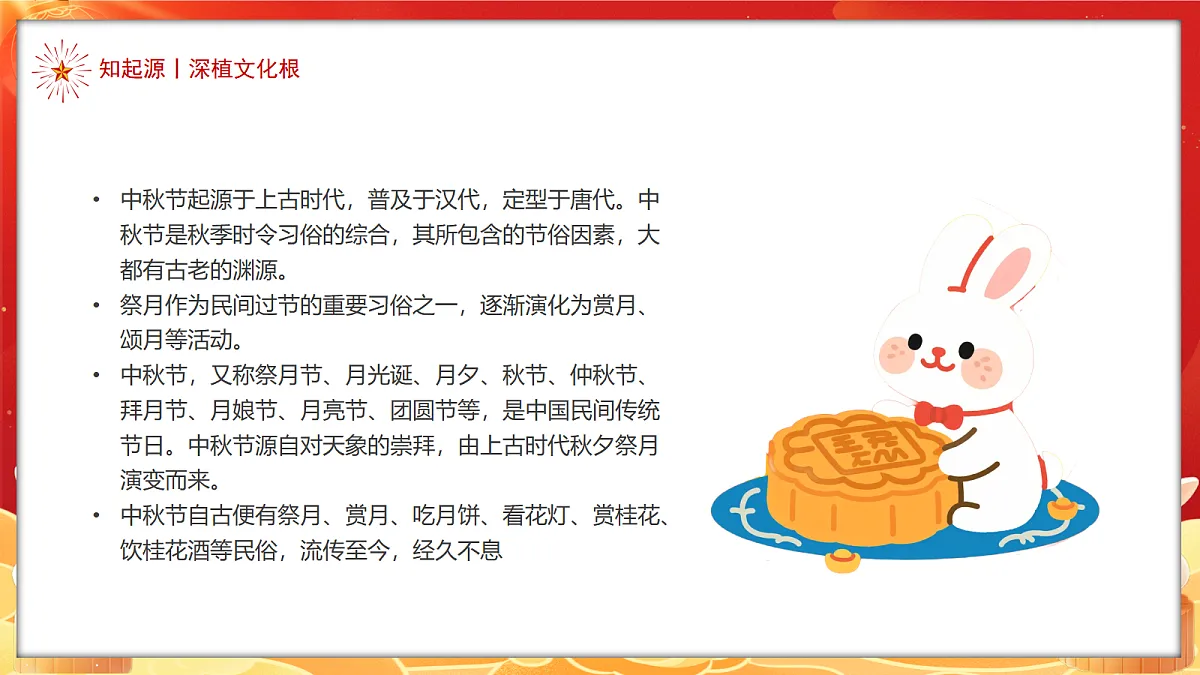 17353533第6页
