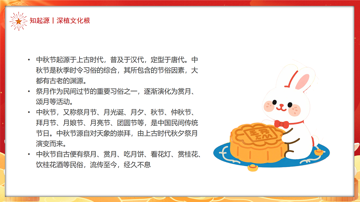 17353533第6页