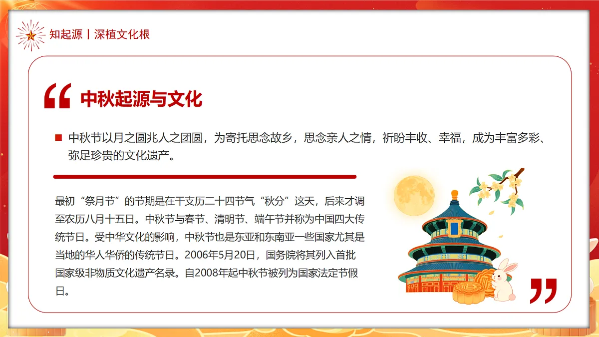 17353533第7页
