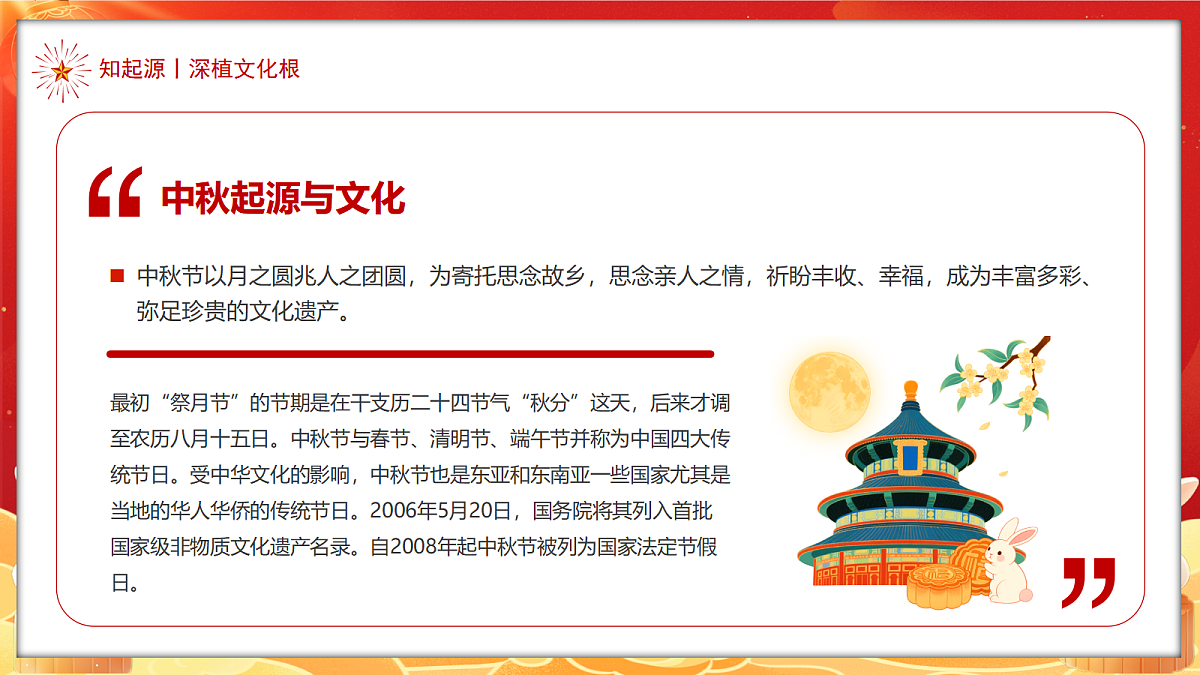 17353533第7页