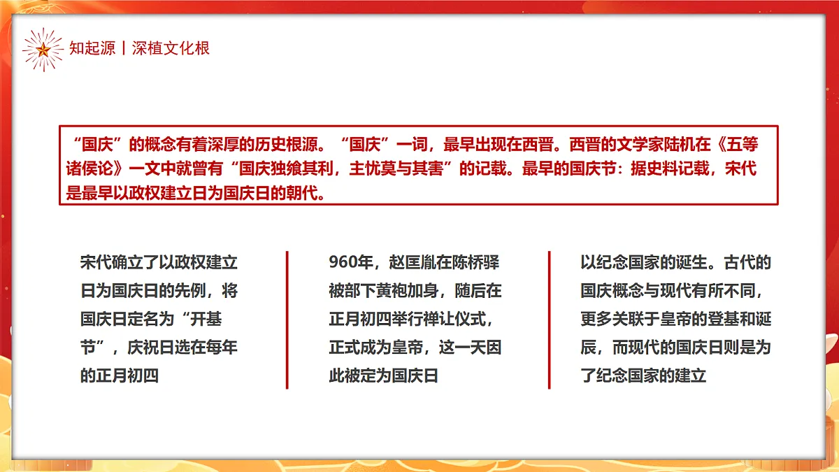 17353533第8页