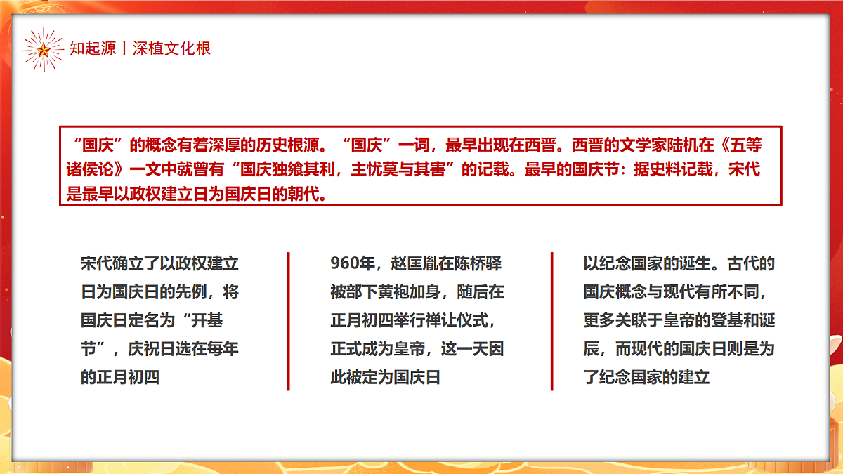 17353533第8页