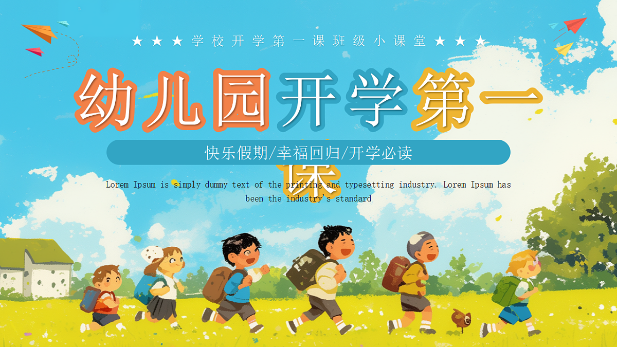 17353612第1页