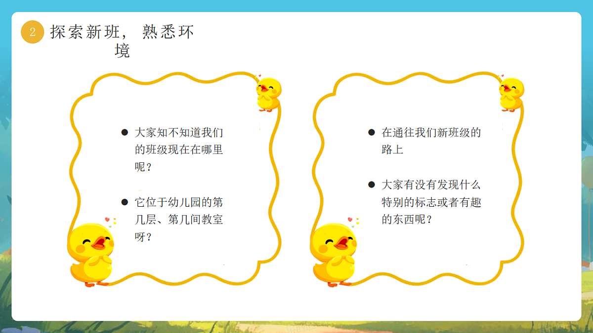 17353612第6页