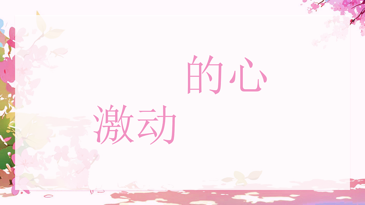 17353613第3页