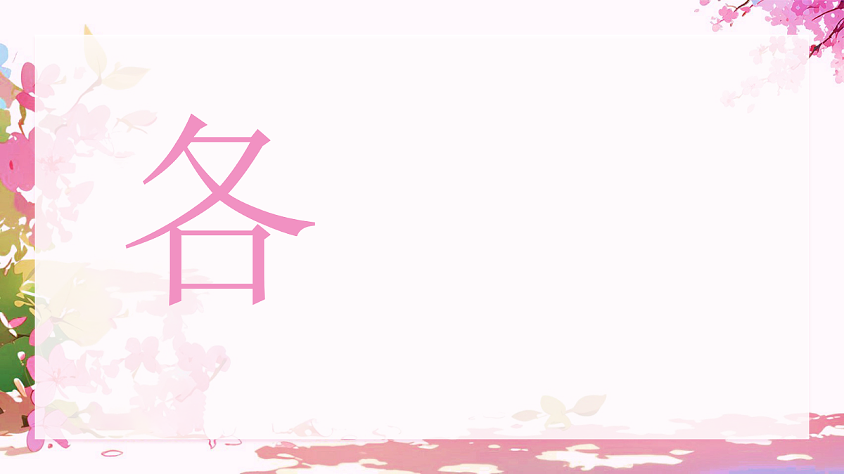 17353613第5页
