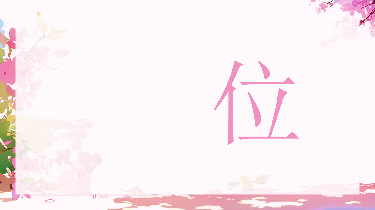 17353613第6页