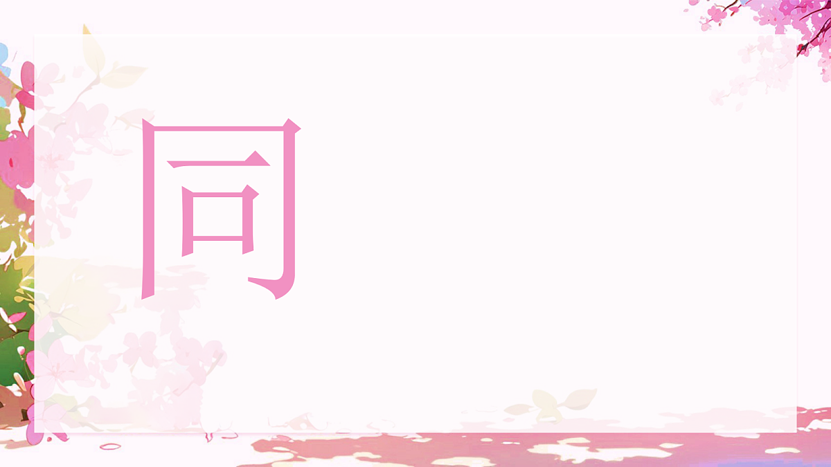 17353613第7页