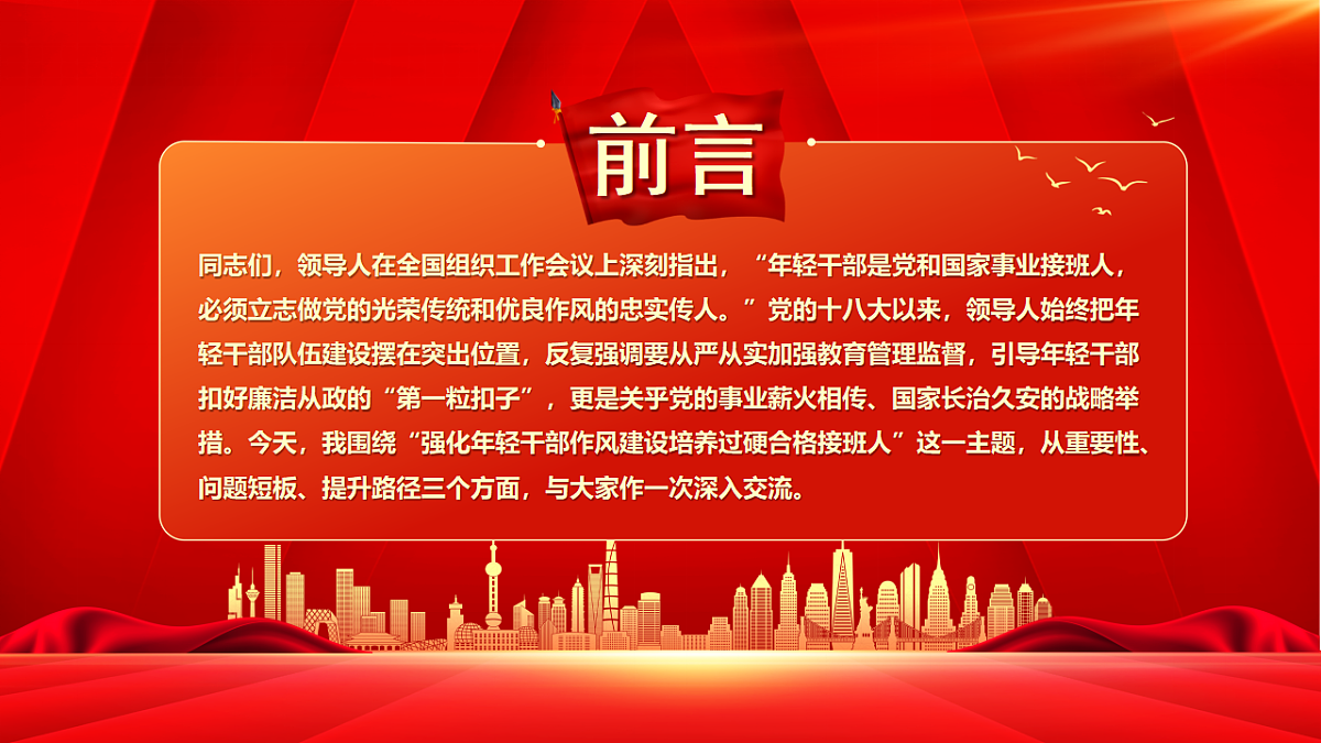 17353614第2页