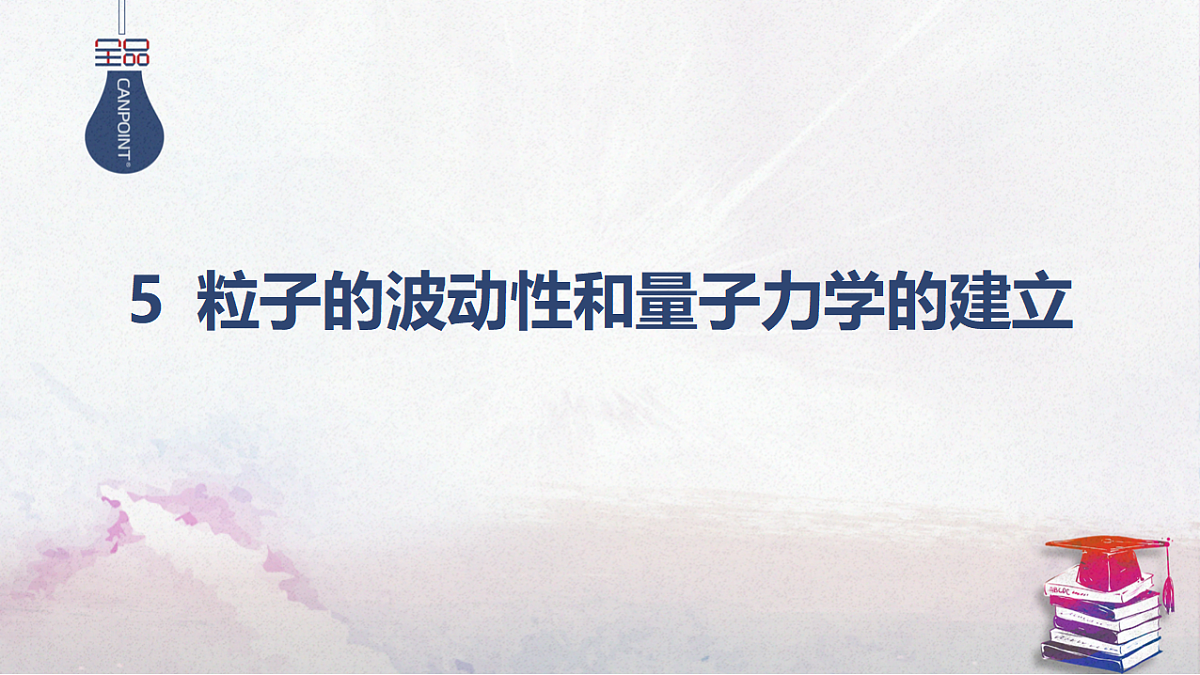 17353840第1页