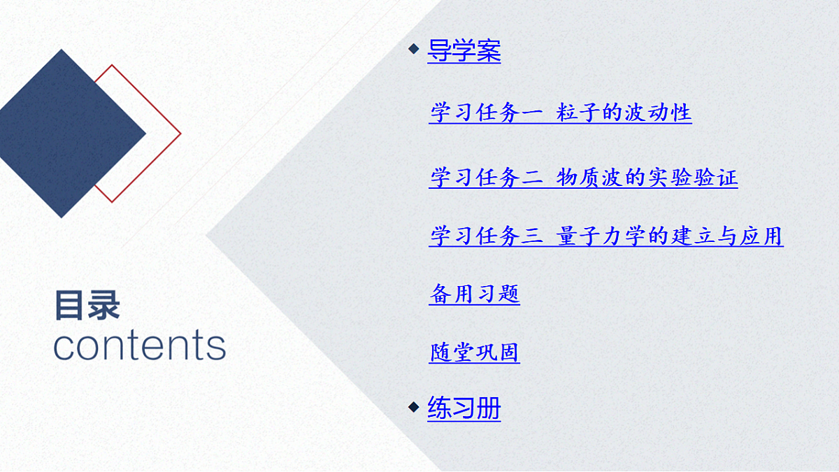 17353840第2页