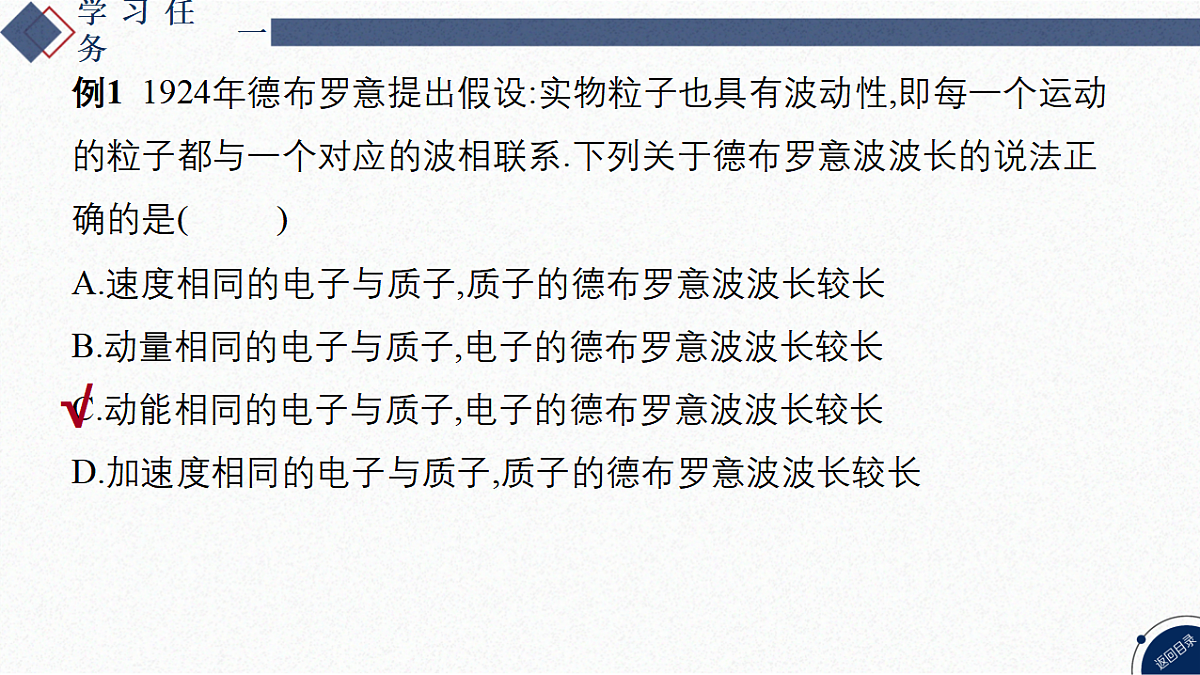 17353840第5页
